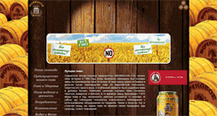 Desktop Screenshot of beermaster.md