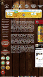 Mobile Screenshot of beermaster.md